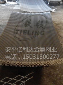 安平億利達(dá)供應(yīng)不銹鋼鋼板網(wǎng)源頭好貨廠家直銷廠家價格 安平億利達(dá)供應(yīng)不銹鋼鋼板網(wǎng)源頭好貨廠家直銷圖片 安平億利達(dá)供應(yīng)不銹鋼鋼板網(wǎng)源頭好貨廠家直銷批發(fā) 百卓采購網(wǎng)