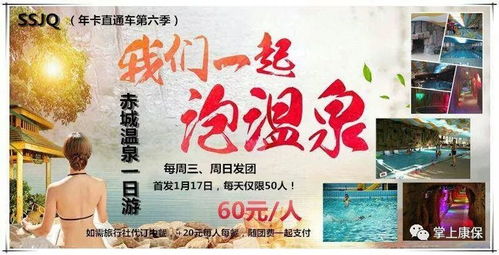 康?？h藍天國際旅行社新年特惠 2018不容錯過的精彩旅程