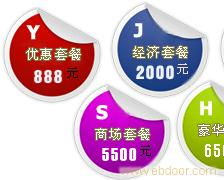 食品行業網站建設與谷歌關鍵詞推廣策略